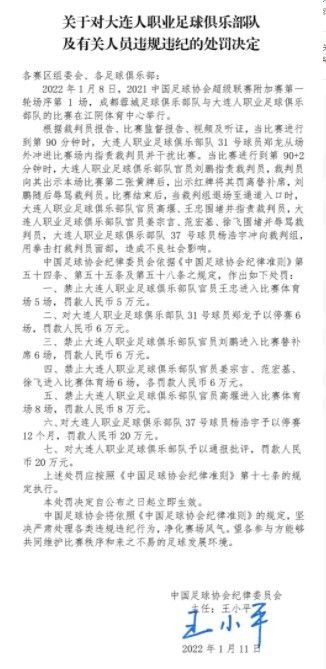 报道称，泽林斯基现在越来越接近离开那不勒斯，目前德劳伦蒂斯还没有就续约问题与泽林斯基达成协议，泽林斯基的要价与那不勒斯的报价之间分歧较大，考虑到泽林斯基合同明年6月就将到期，因此那不勒斯现在很难留住泽林斯基。